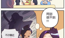 甄姬漫画,宫廷斗争中的绝世佳人