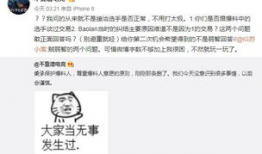 琼海吃瓜爆料事件,揭秘网络热议事件背后真相