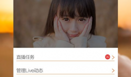 91直播系统,打造全新互动直播体验