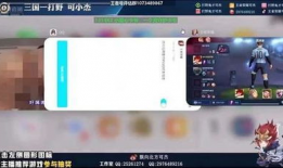 91荣耀官方直播间,精彩瞬间回顾与独家幕后花絮