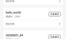 91直播系统,打造全新互动直播体验