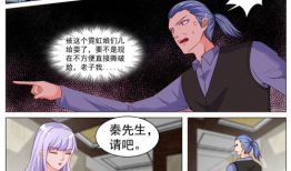 177漫画,穿越时空的奇幻冒险之旅